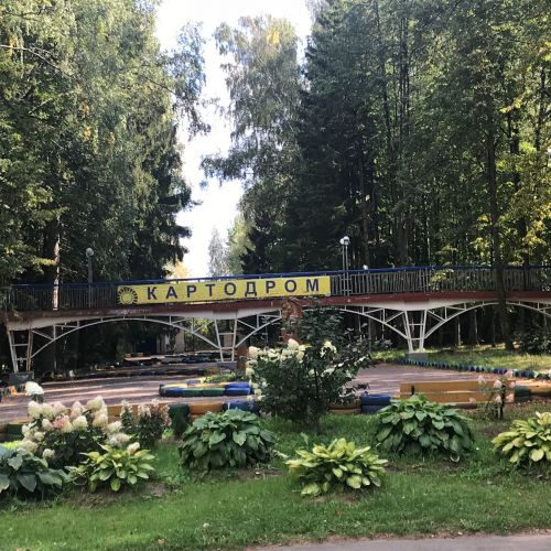Курорт-парк "Союз"